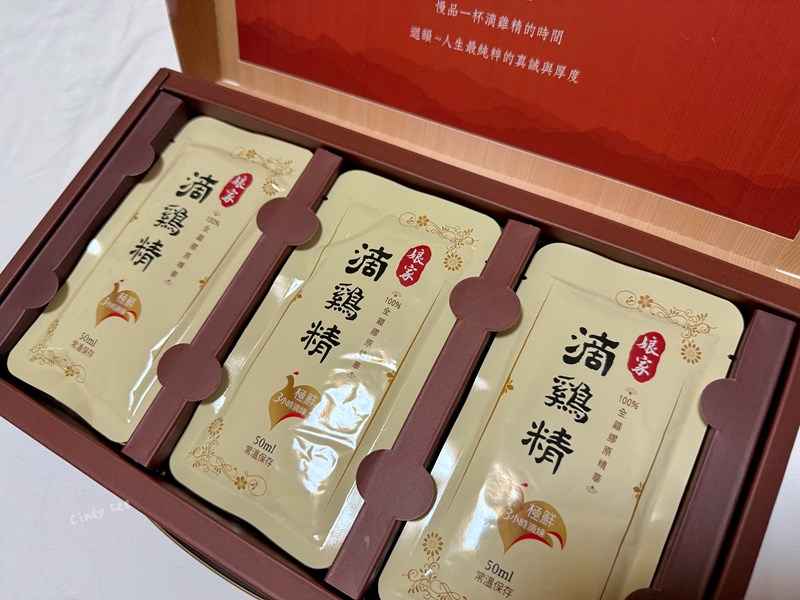 [美食]【娘家滴雞精+娘家熬雞精】Cindy開箱